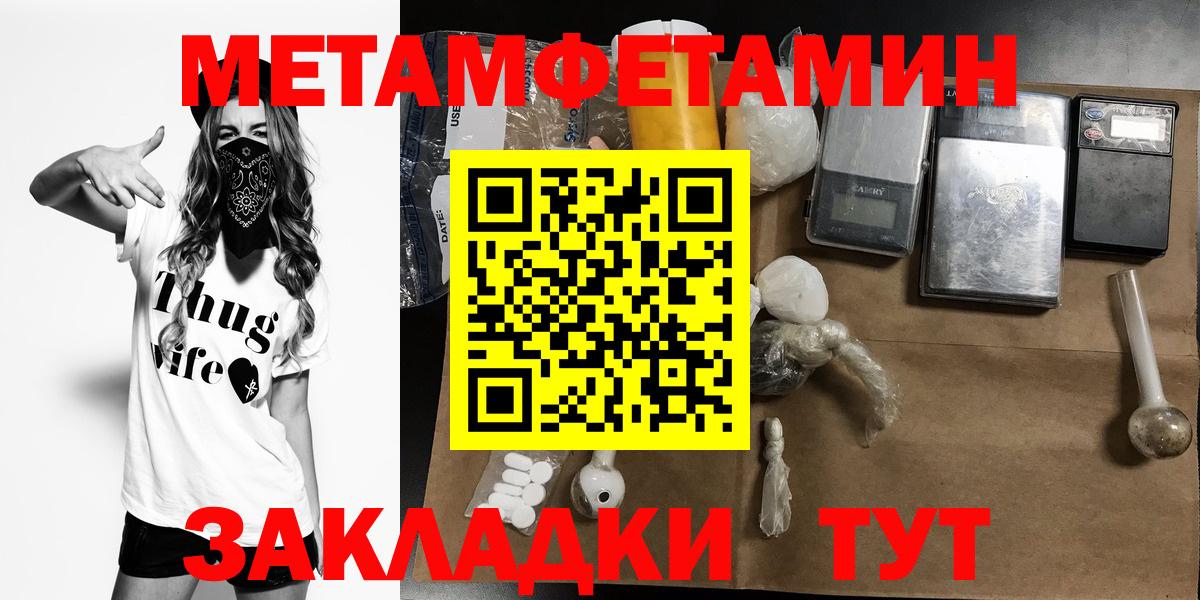 АМФЕТАМИН VHQ  АМФ  АМФЕТАМИН  Вход с VPN  Луховицы 