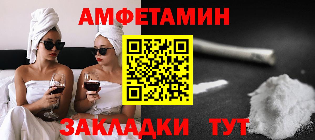 АМФ 98% Луховицы
