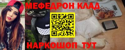 крисы Ивантеевка