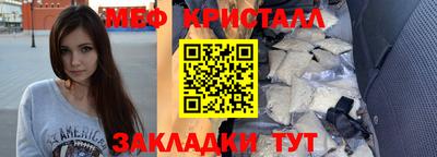 кристаллы Ижевск