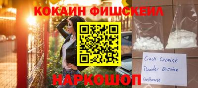 каннабис Донецк