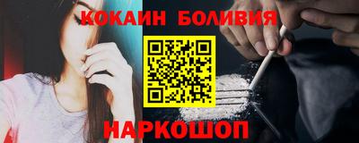 каннабис Донецк