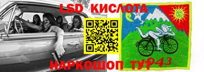каннабис Донецк
