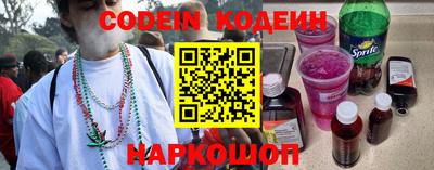 каннабис Донецк