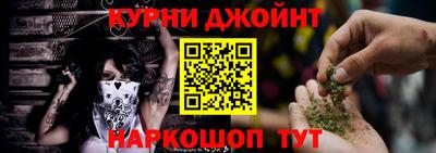 каннабис Донецк