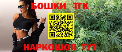 каннабис Донецк