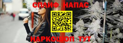каннабис Донецк
