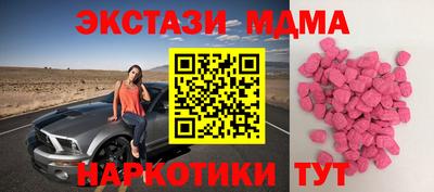 ГАЛЛЮЦИНОГЕННЫЕ ГРИБЫ Дубна