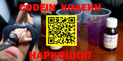 MDMA Иваново