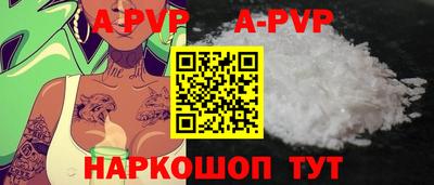 каннабис Донецк