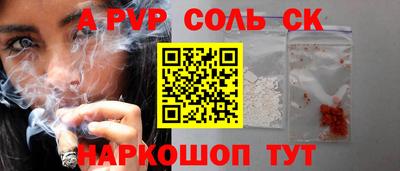 каннабис Донецк
