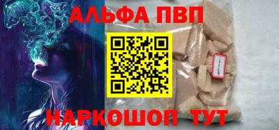 каннабис Донецк