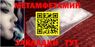 крисы Ивантеевка