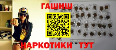 MDMA Иваново
