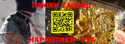 каннабис Донецк