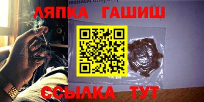каннабис Донецк