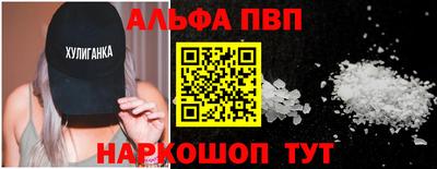 кристаллы Ижевск