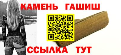 каннабис Донецк