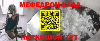 каннабис Донецк