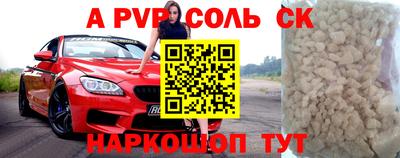 кокс Донской