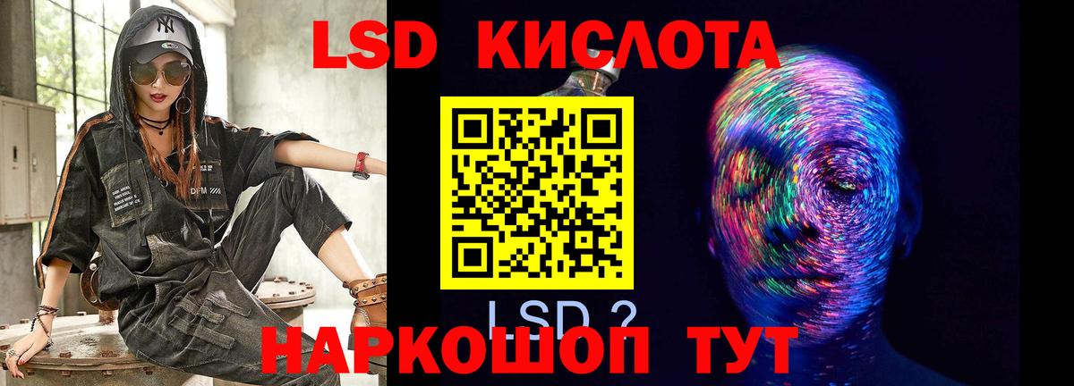 ЛСД экстази кислота  Вход с VPN  кракен tor  Луховицы 
