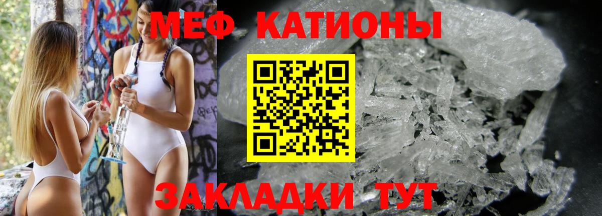 Луховицы  МЕФ  Меф 4 MMC  Вход с VPN  МЯУ-МЯУ mephedrone 