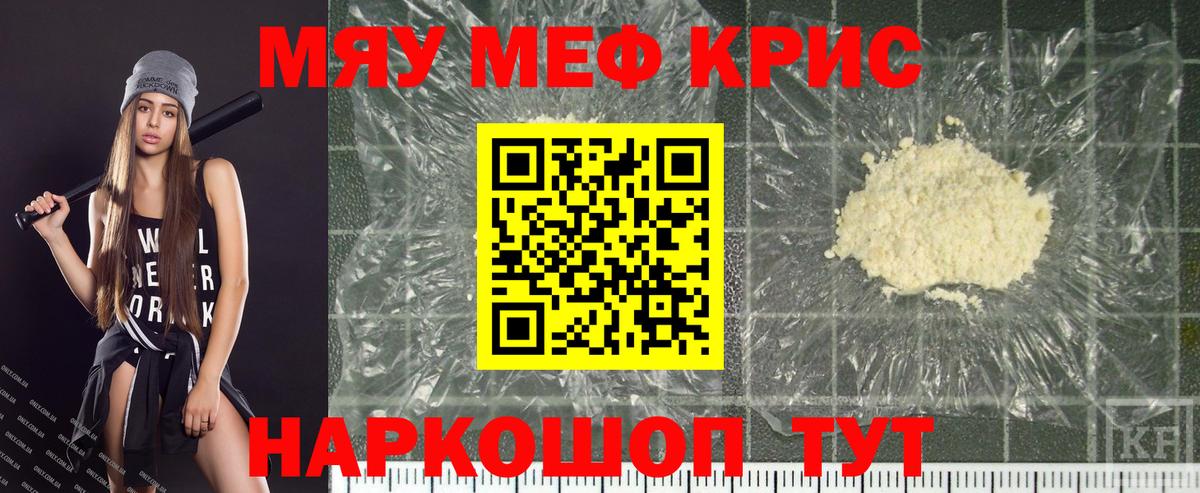 Cocaine  Гашиш  ГАШ  Вход с VPN  MDMA  Бошки Шишки  Луховицы  Мефедрон  