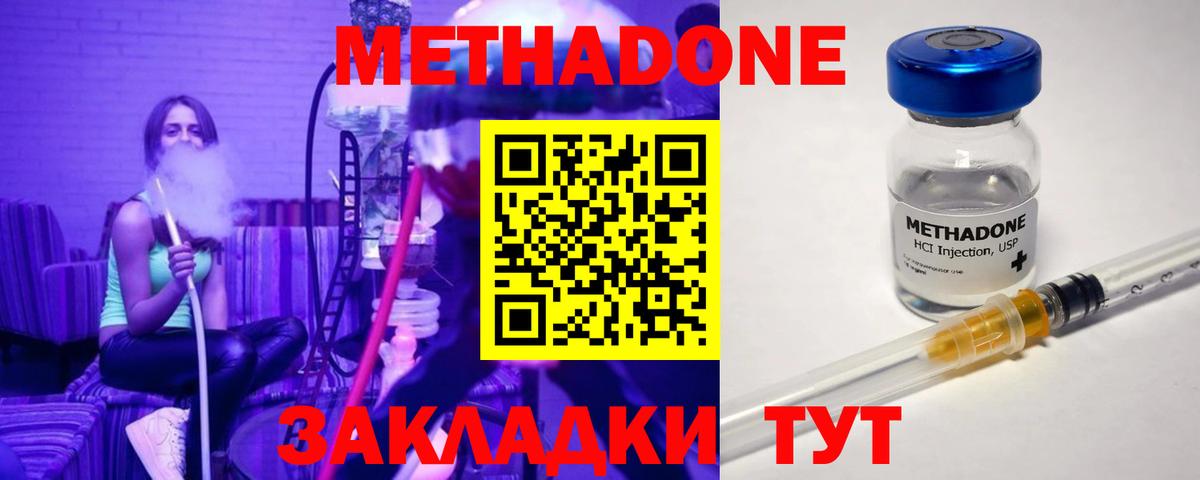 Мефедрон Луховицы