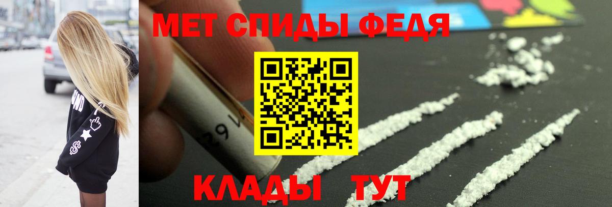 Первитин кристалл Луховицы