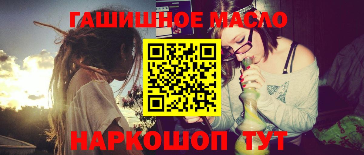 ТГК вейп с тгк Луховицы