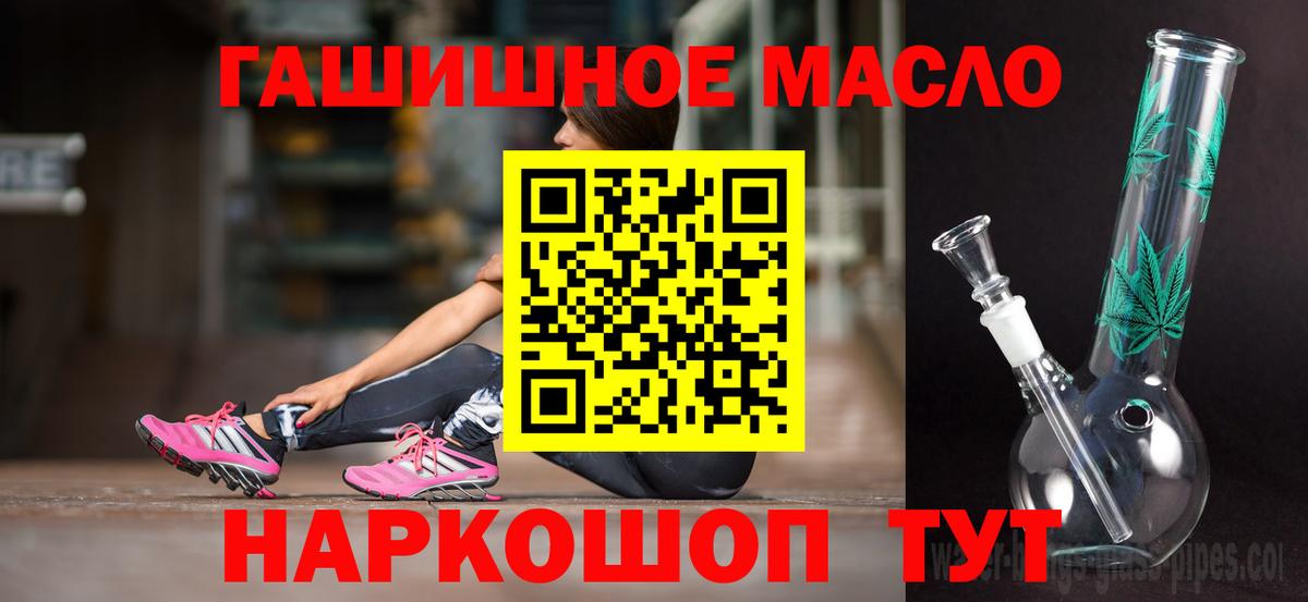 Луховицы  ТГК Wax  Вход с VPN 