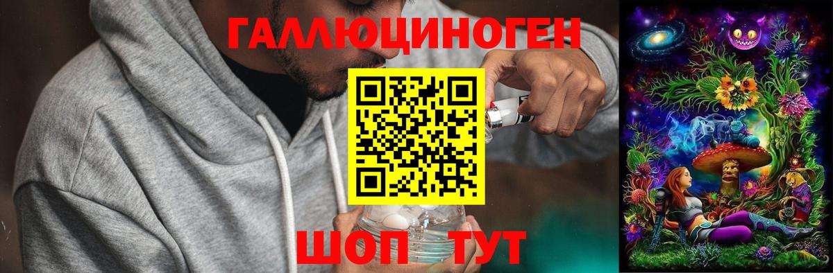 Псилоцибиновые грибы мухоморы  Вход с VPN  Галлюциногенные грибы GOLDEN TEACHER  Луховицы 