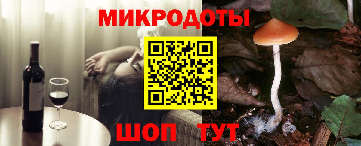 Псилоцибиновые грибы MAGIC MUSHROOMS Луховицы