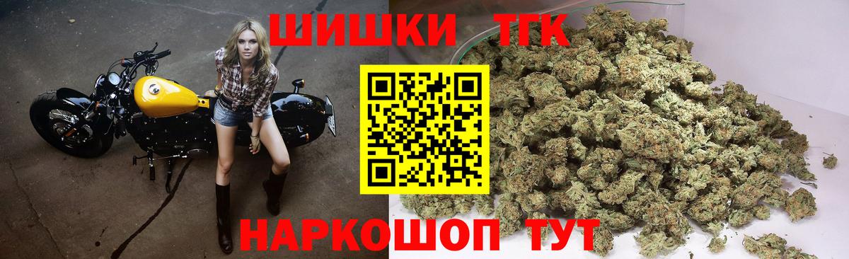 Конопля Ganja  Вход с VPN  Канабис ГИДРОПОН  Марихуана SATIVA & INDICA  Луховицы  Марихуана Ganja 