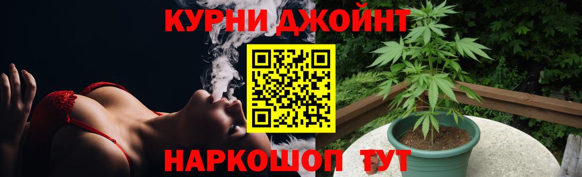 Марихуана индика Луховицы